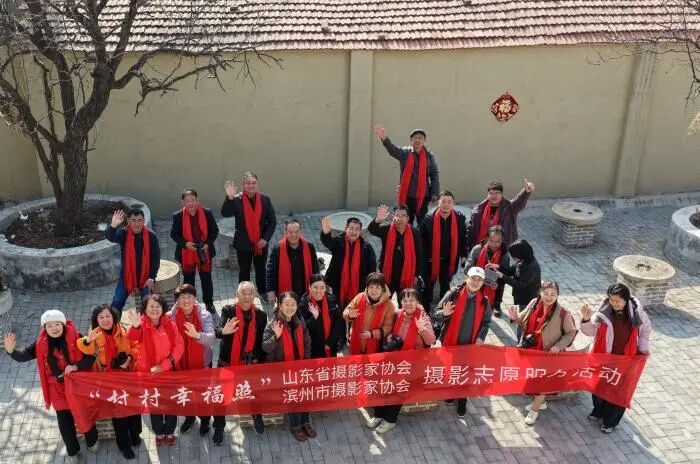 滨州市摄影家协会、阳信县摄影家协会“村村幸福照”志愿服务团走进阳信县水落坡镇刘古良村.jpg