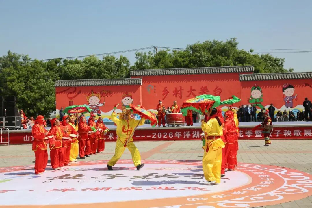 举办山东省“乡村好时节・艺术乡间”——2026年洋湖乡芍药赏花季暨鼓子秧歌展演活动.jpg